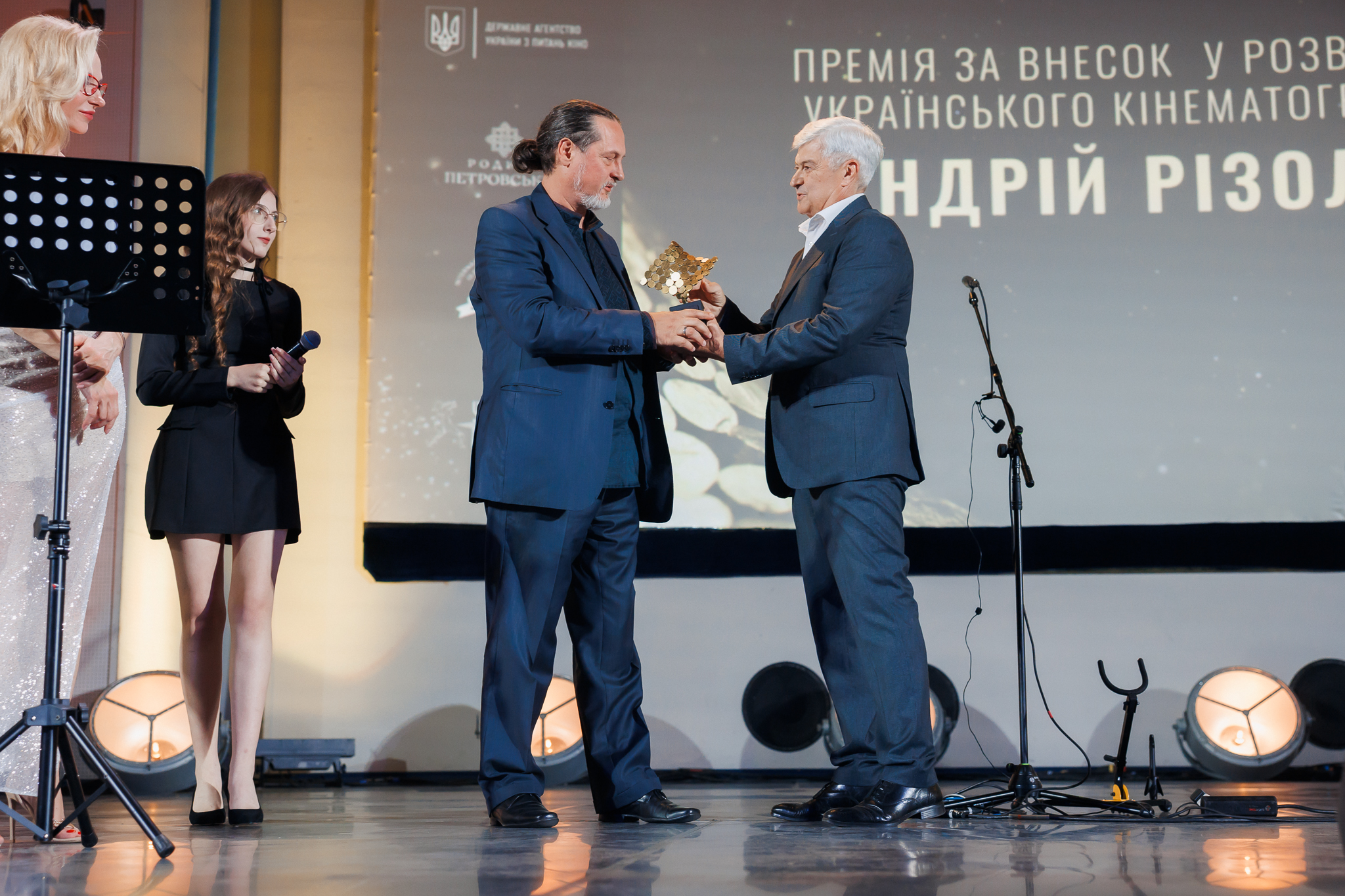 Церемонія вручення нагород 9 Національної кінопремії 