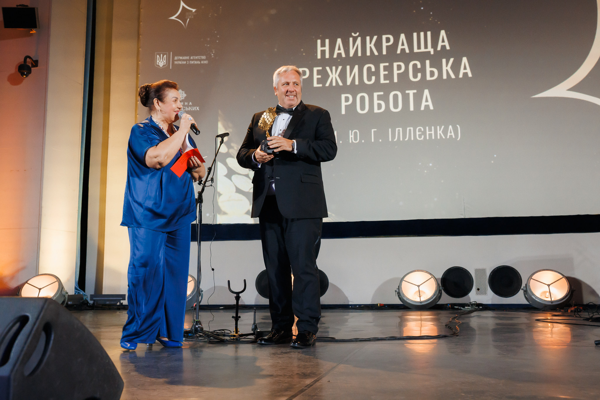 Церемонія вручення нагород 9 Національної кінопремії 